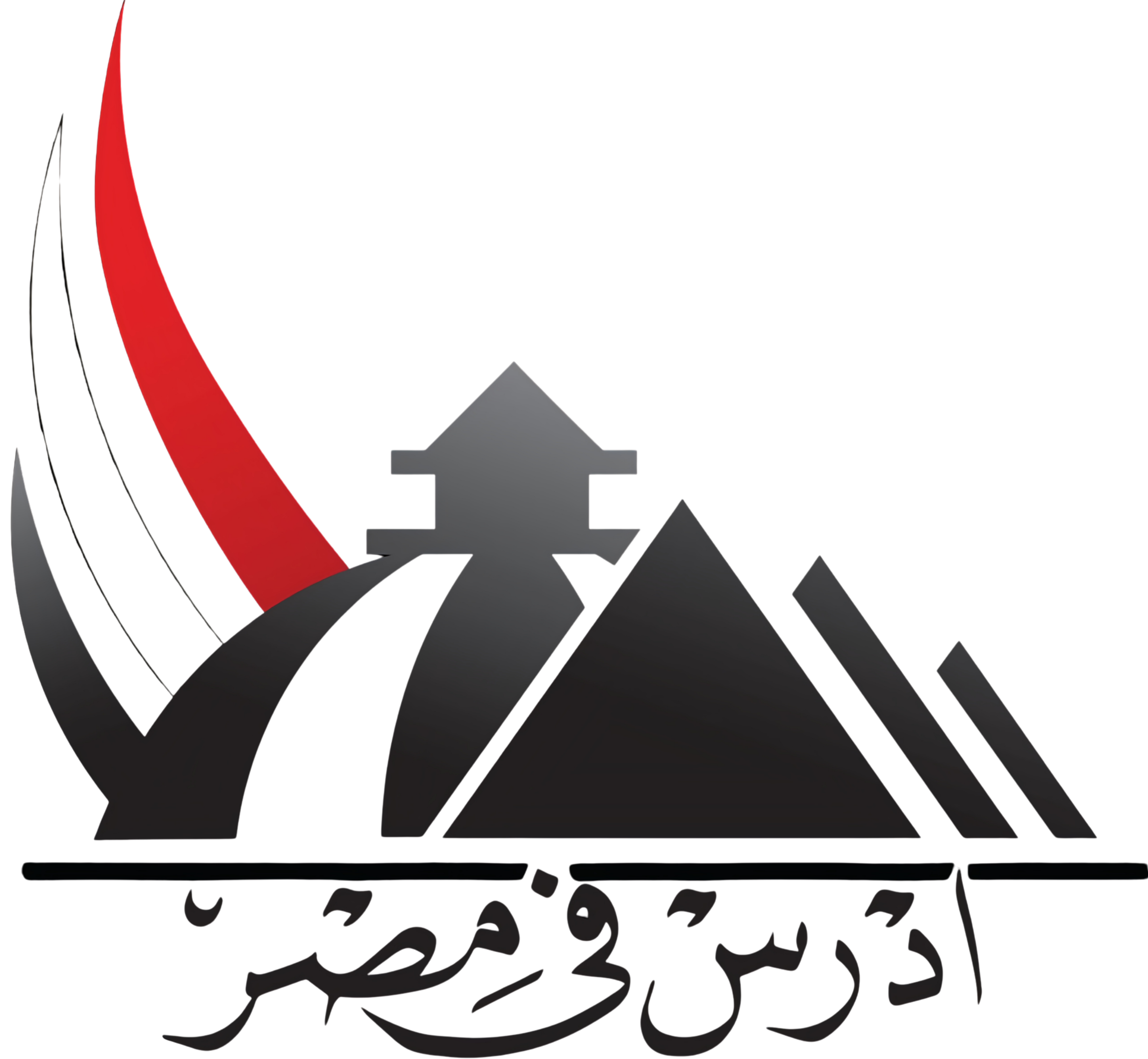 ادرس في مصر